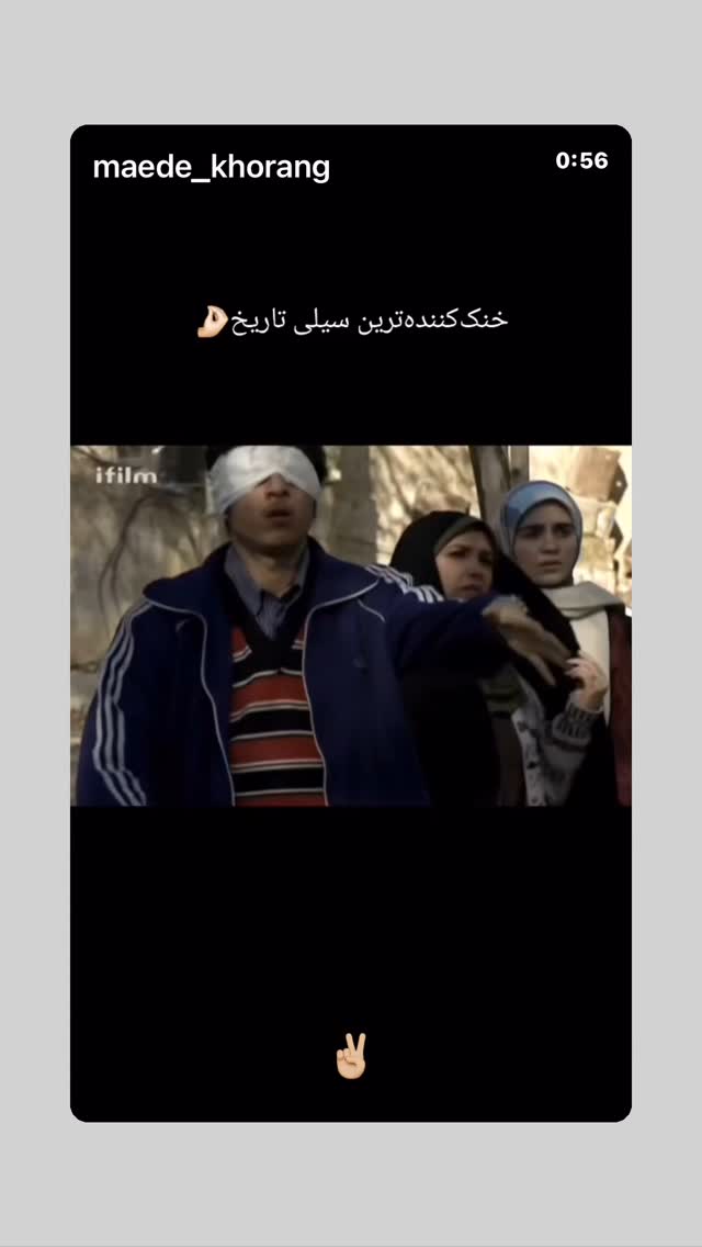  جدید ترین استوری اینستاگرام عباس غزالی