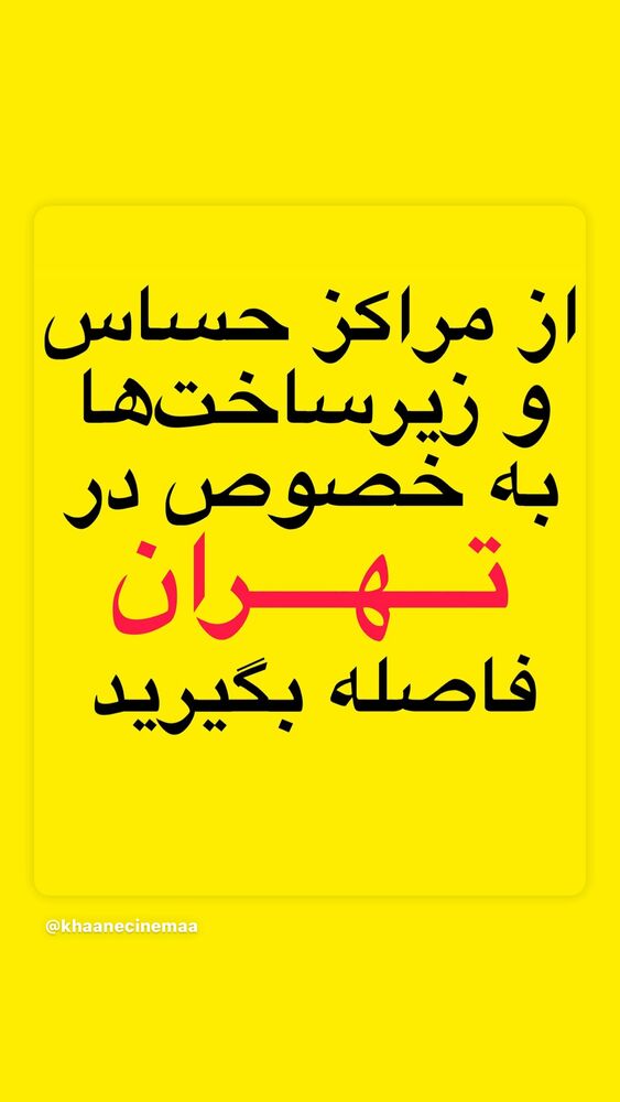  جدید ترین استوری اینستاگرام عباس غزالی