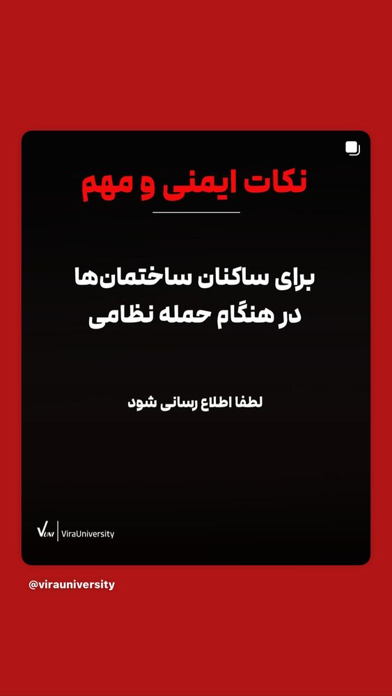  جدید ترین استوری اینستاگرام عباس غزالی
