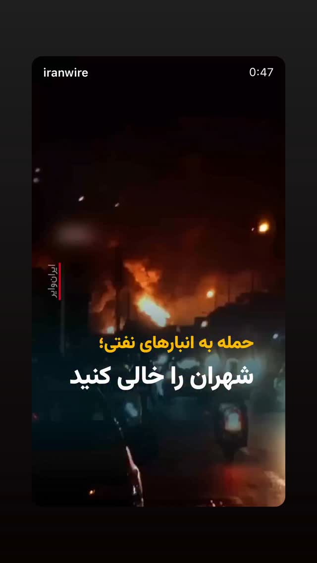  جدید ترین استوری اینستاگرام عباس غزالی