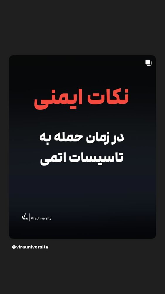  جدید ترین استوری اینستاگرام عباس غزالی