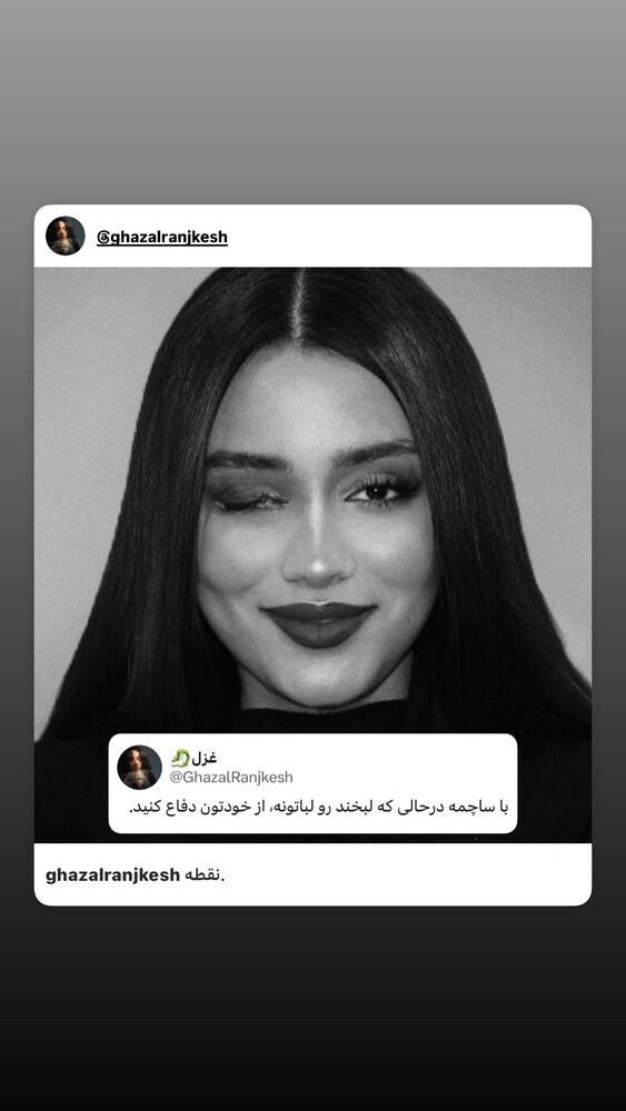  جدید ترین استوری اینستاگرام عباس غزالی