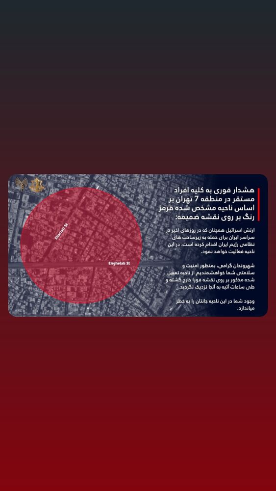  جدید ترین استوری اینستاگرام عباس غزالی