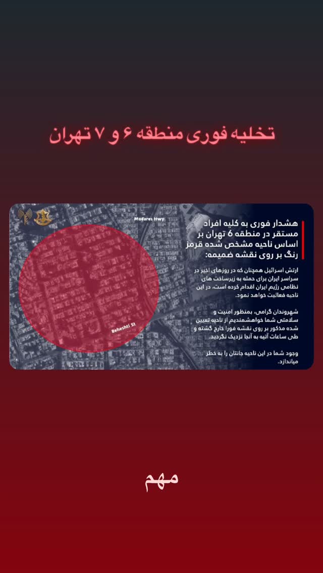  جدید ترین استوری اینستاگرام عباس غزالی