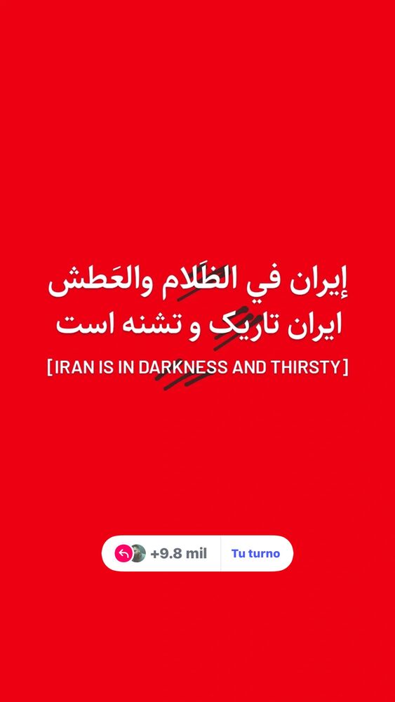  جدید ترین استوری اینستاگرام عباس غزالی