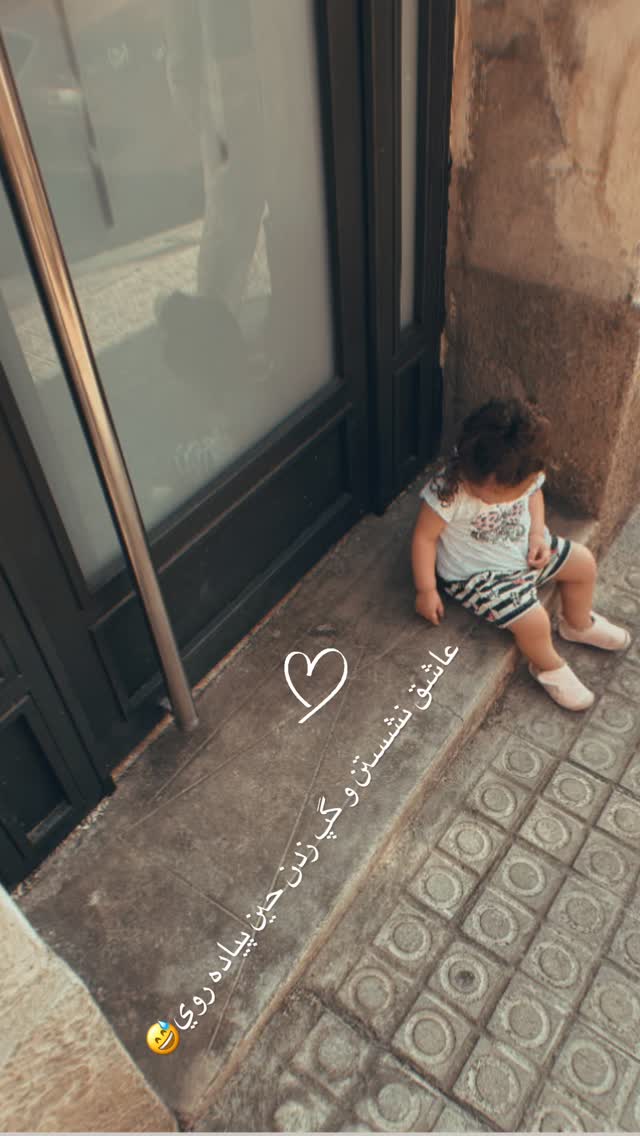  جدید ترین استوری اینستاگرام عباس غزالی