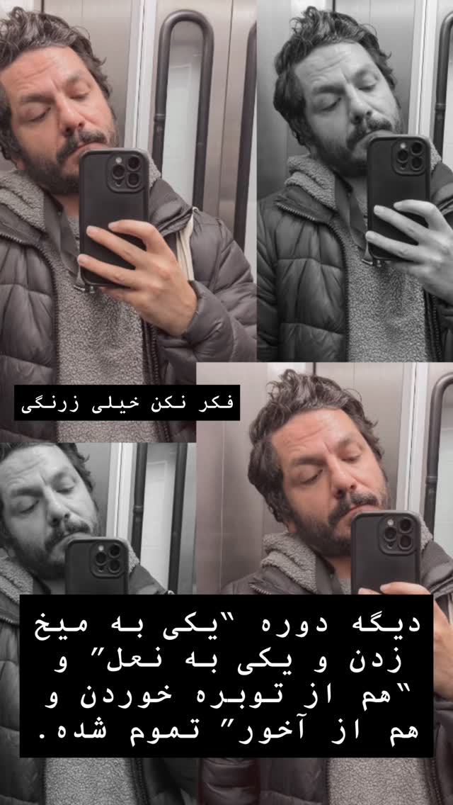 جدید ترین استوری اینستاگرام عباس غزالی