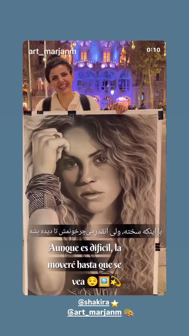  جدید ترین استوری اینستاگرام عباس غزالی