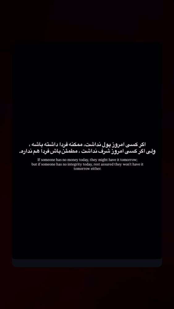  جدید ترین استوری اینستاگرام عباس غزالی