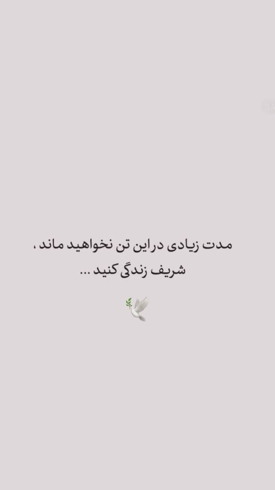  جدید ترین استوری اینستاگرام عباس غزالی