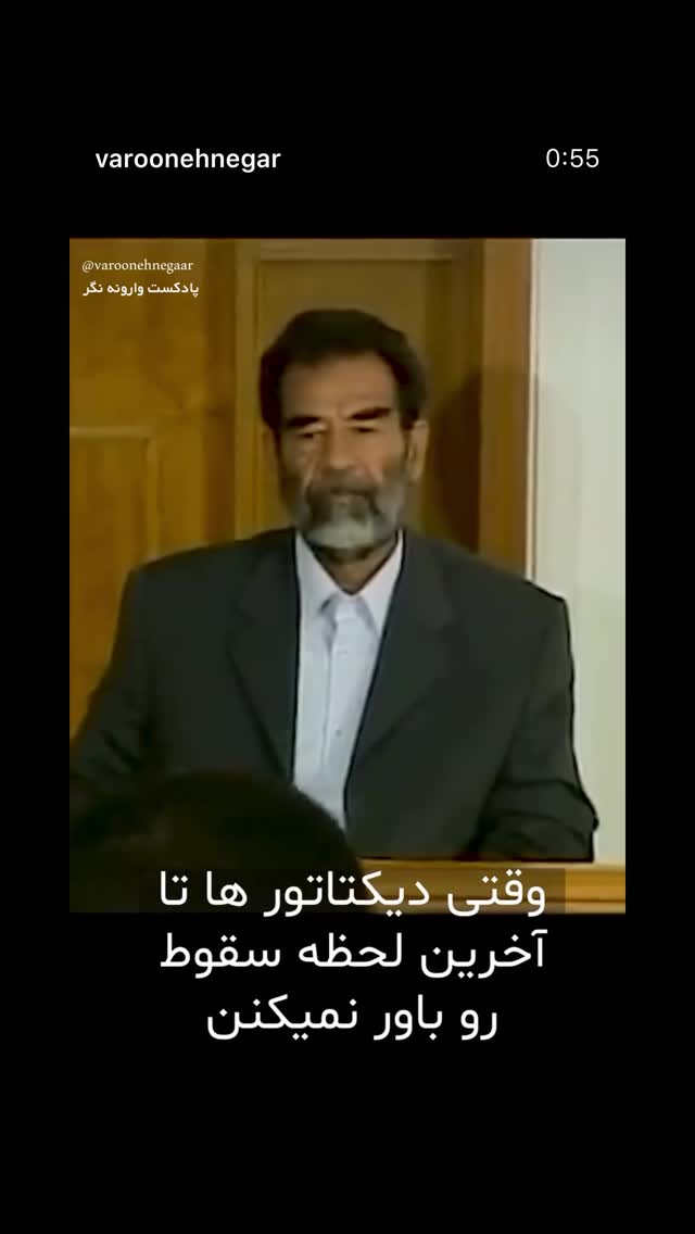  جدید ترین استوری اینستاگرام عباس غزالی
