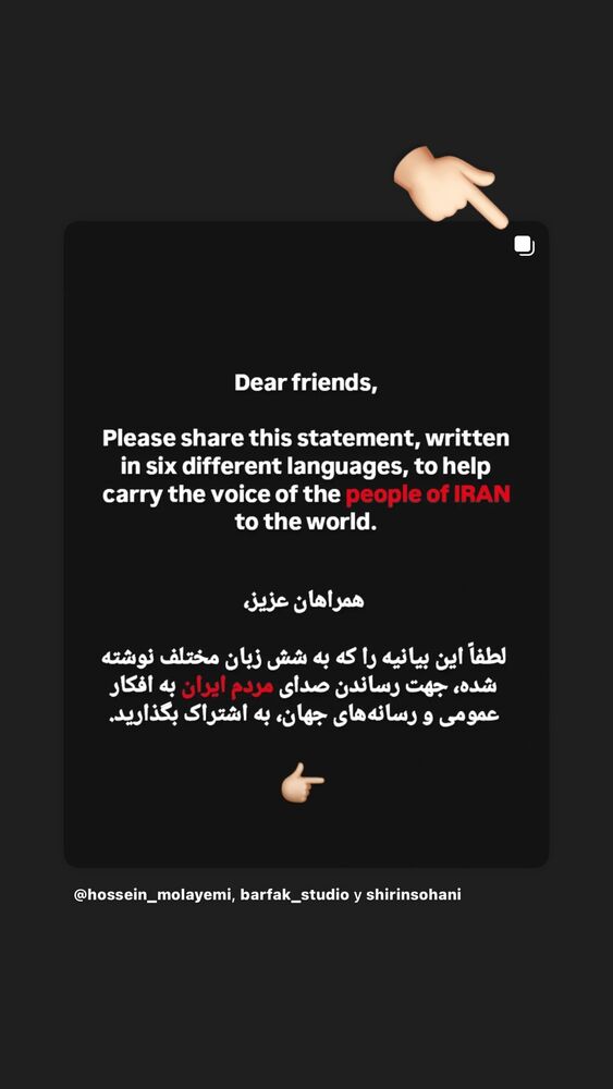 جدید ترین استوری اینستاگرام عباس غزالی