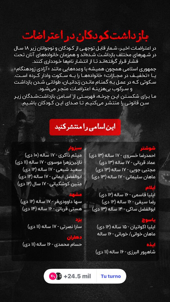  جدید ترین استوری اینستاگرام عباس غزالی