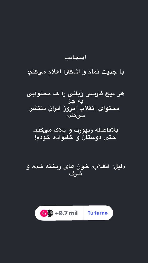  جدید ترین استوری اینستاگرام عباس غزالی