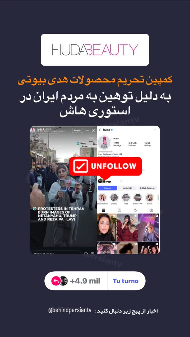  جدید ترین استوری اینستاگرام عباس غزالی