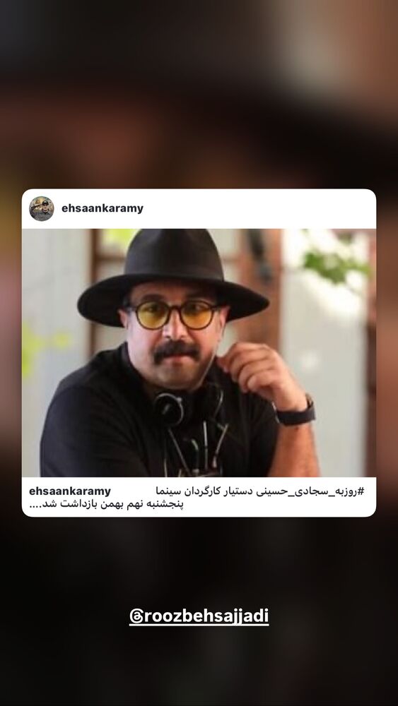  جدید ترین استوری اینستاگرام عباس غزالی