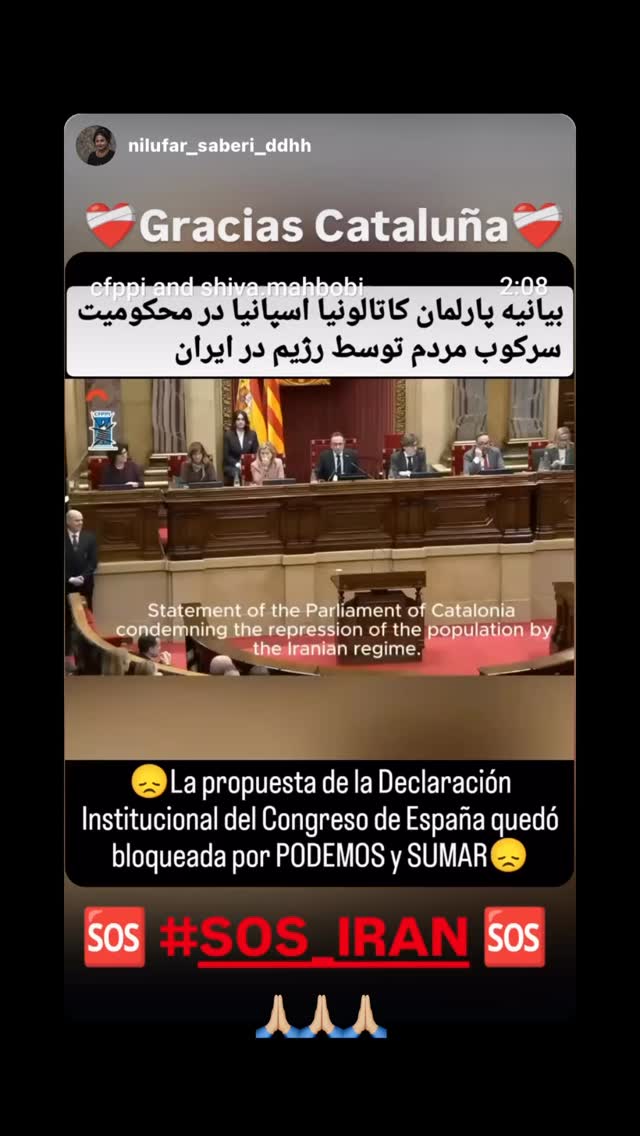  جدید ترین استوری اینستاگرام عباس غزالی