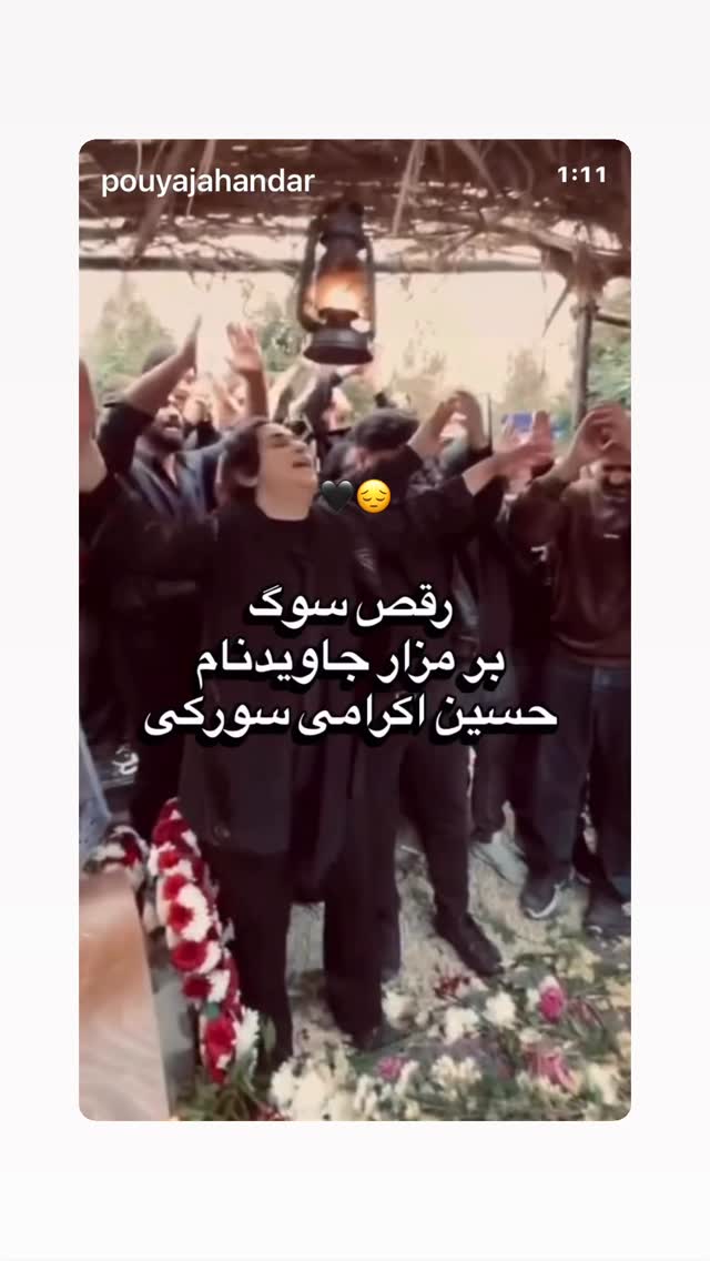  جدید ترین استوری اینستاگرام عباس غزالی