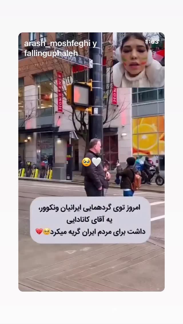  جدید ترین استوری اینستاگرام عباس غزالی