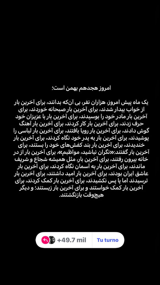  جدید ترین استوری اینستاگرام عباس غزالی