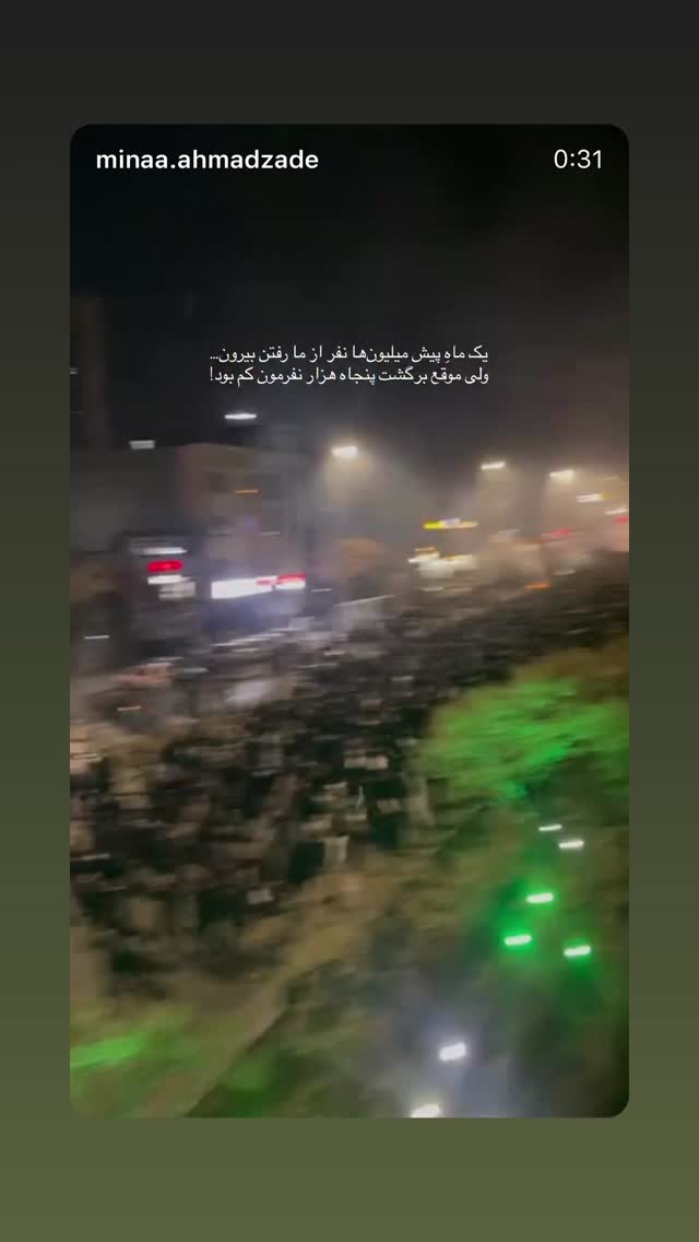  جدید ترین استوری اینستاگرام عباس غزالی