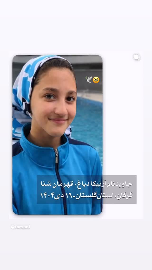  جدید ترین استوری اینستاگرام عباس غزالی