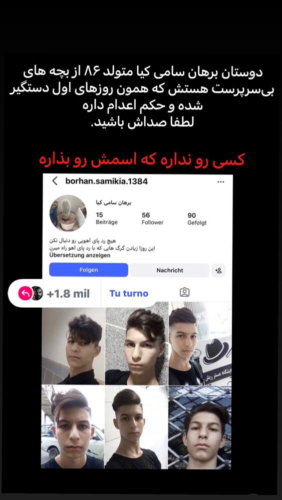  جدید ترین استوری اینستاگرام عباس غزالی