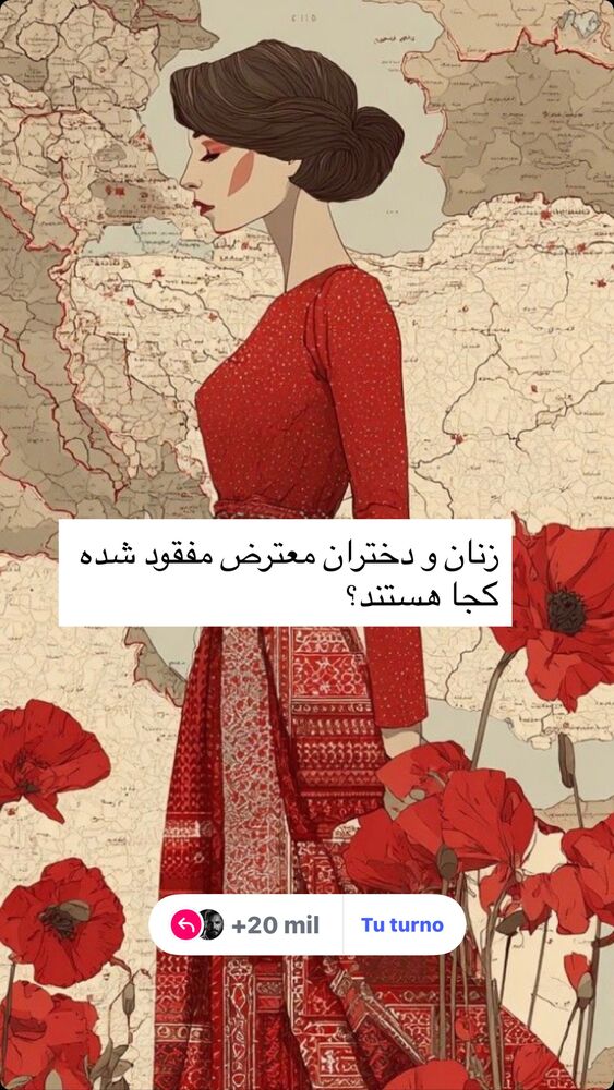  جدید ترین استوری اینستاگرام عباس غزالی