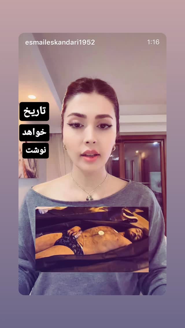  جدید ترین استوری اینستاگرام عباس غزالی