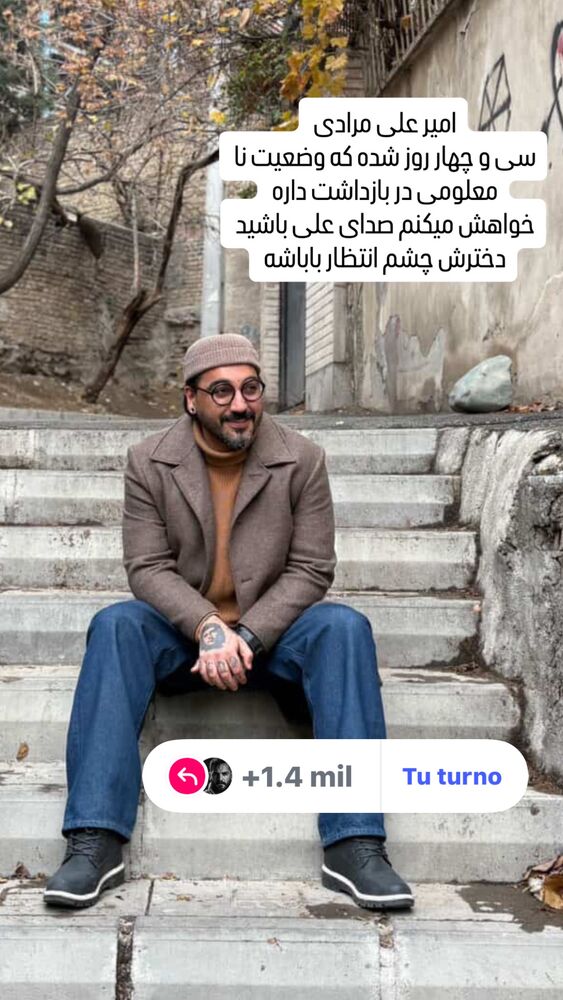  جدید ترین استوری اینستاگرام عباس غزالی