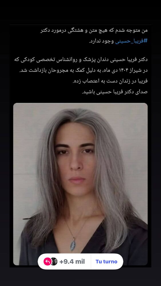  جدید ترین استوری اینستاگرام عباس غزالی