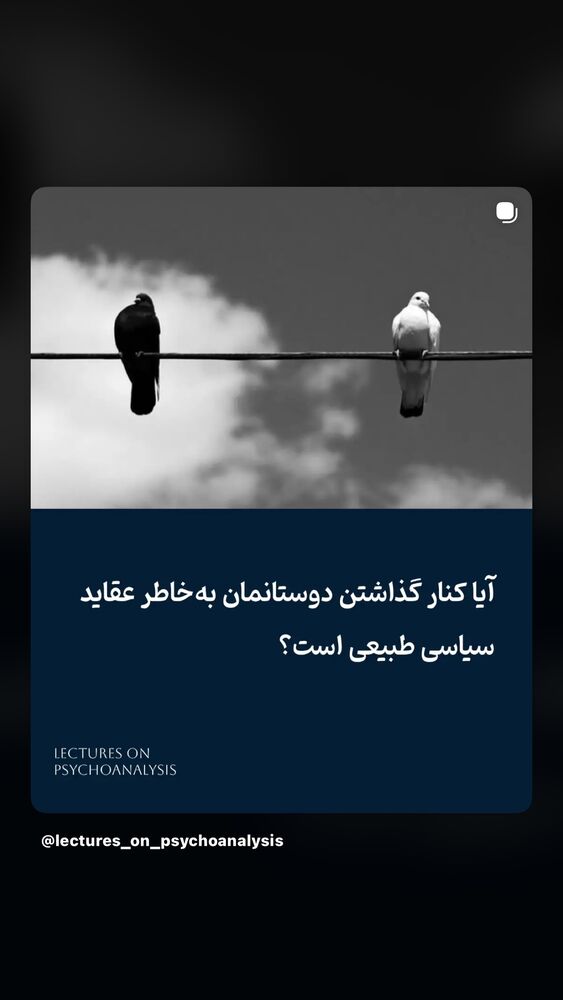  جدید ترین استوری اینستاگرام عباس غزالی