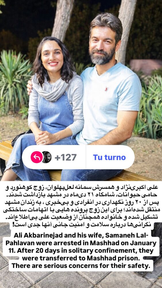  جدید ترین استوری اینستاگرام عباس غزالی