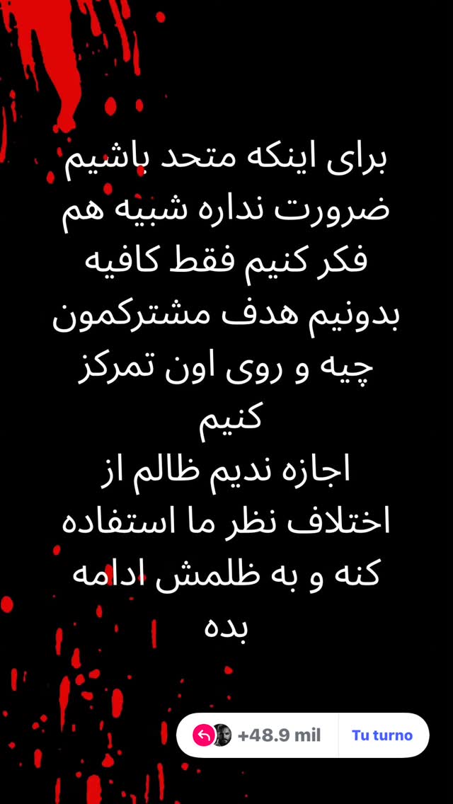  جدید ترین استوری اینستاگرام عباس غزالی
