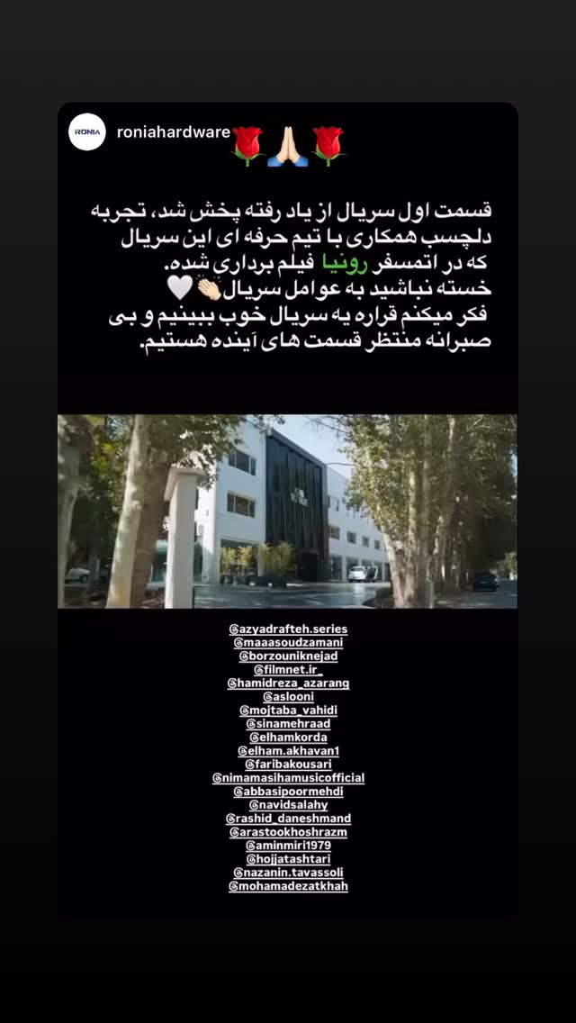  جدید ترین استوری اینستاگرام مهدی عباسی پور