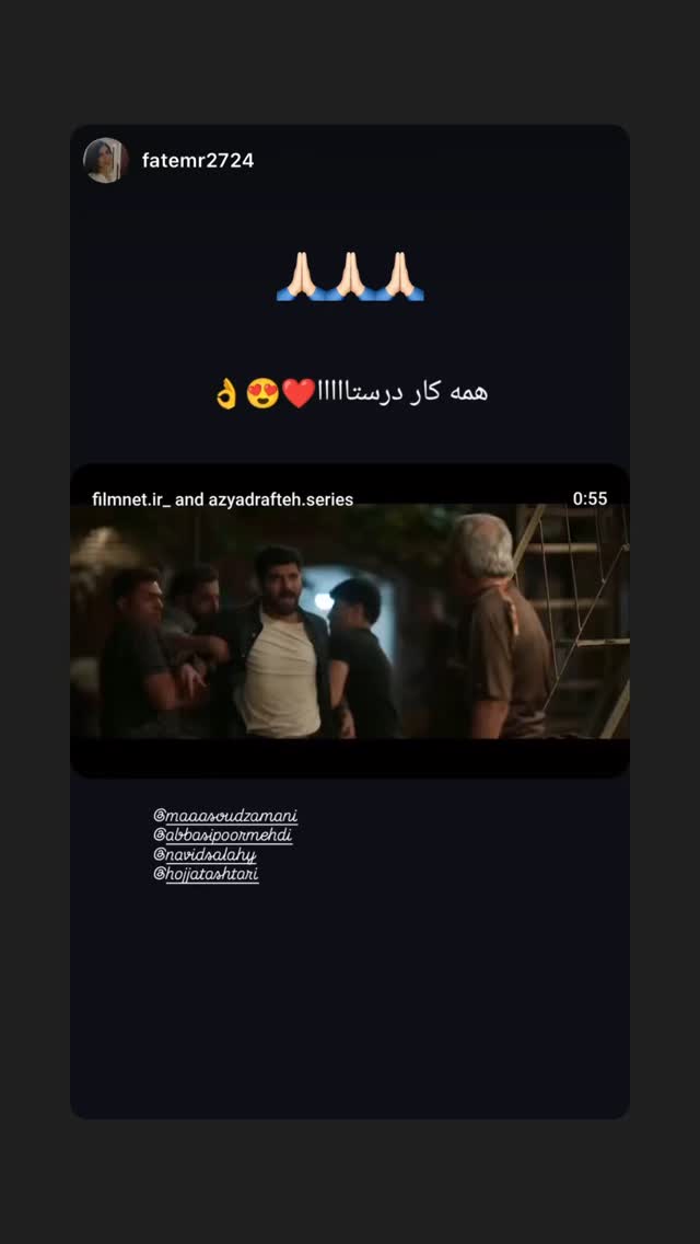  جدید ترین استوری اینستاگرام مهدی عباسی پور