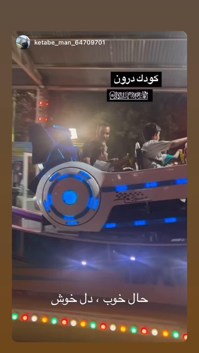  جدید ترین استوری اینستاگرام مهدی عباسی پور