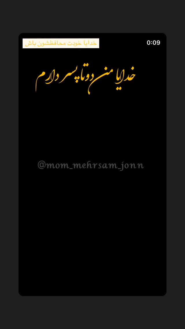  جدید ترین استوری اینستاگرام مهدی عباسی پور