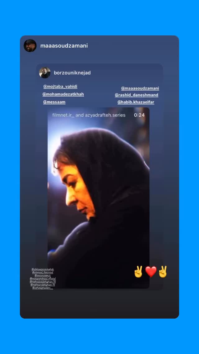  جدید ترین استوری اینستاگرام مهدی عباسی پور