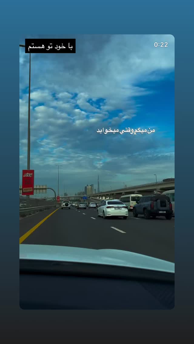  جدید ترین استوری اینستاگرام مهدی عباسی پور