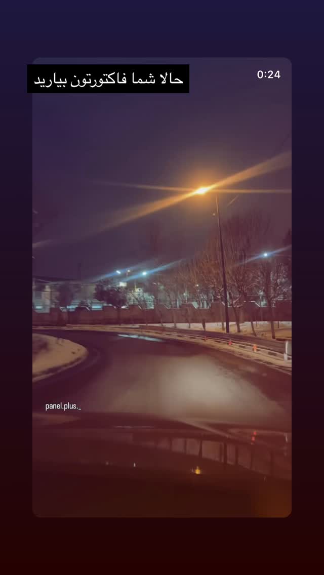  جدید ترین استوری اینستاگرام مهدی عباسی پور