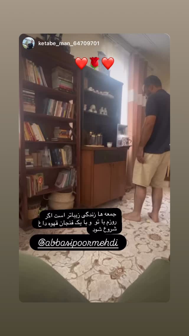  جدید ترین استوری اینستاگرام مهدی عباسی پور