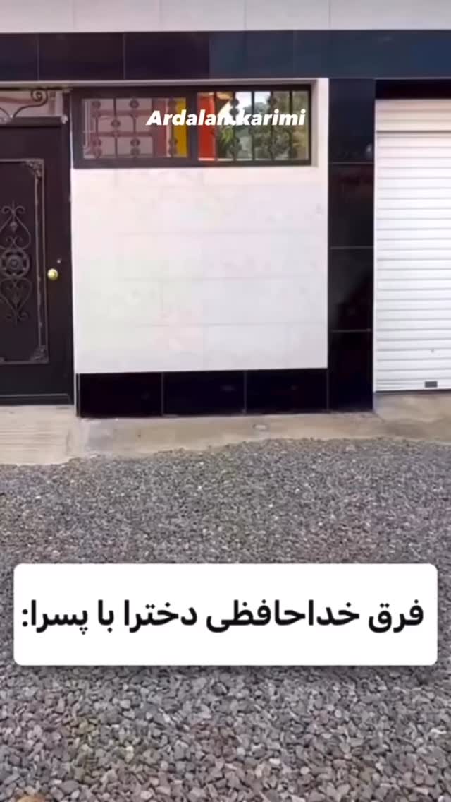  جدید ترین استوری اینستاگرام عباس کریمی