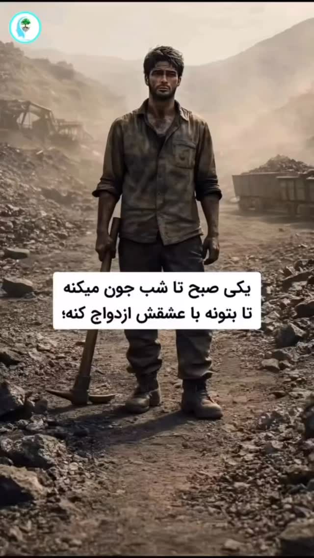  جدید ترین استوری اینستاگرام عباس کریمی