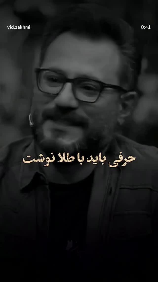  جدید ترین استوری اینستاگرام عباس کریمی