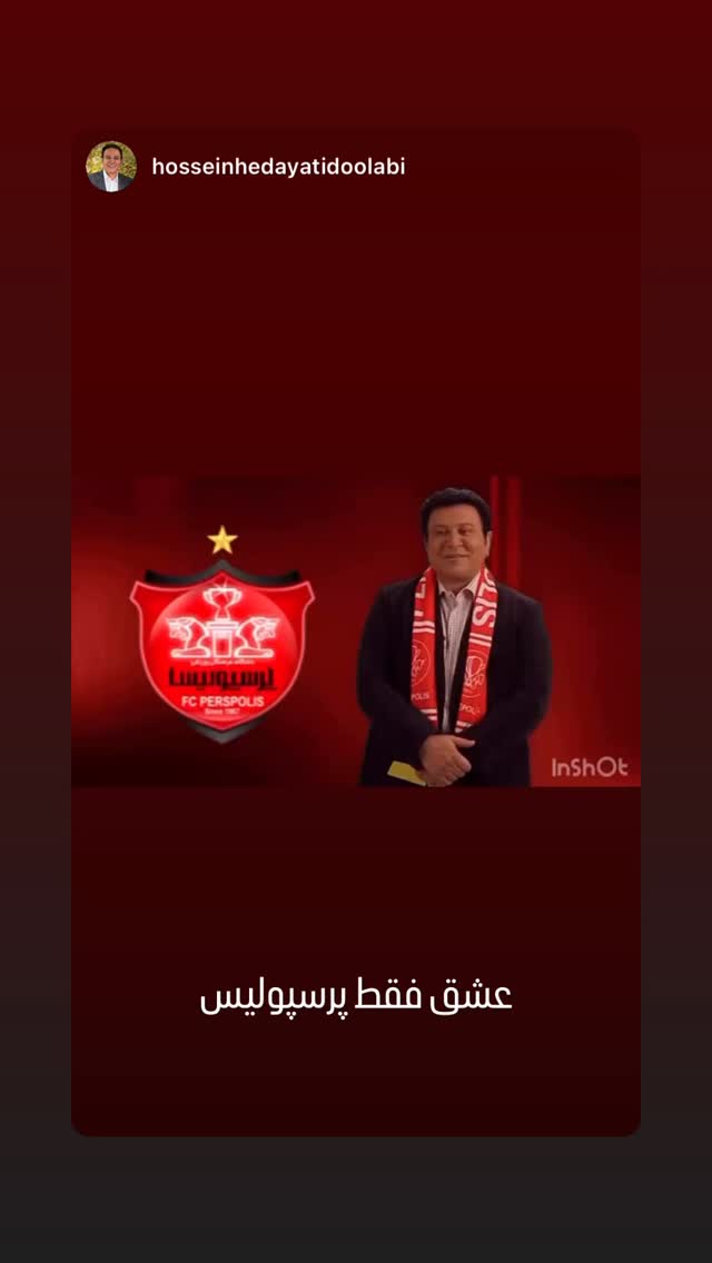  جدید ترین استوری اینستاگرام عباس پهلوان