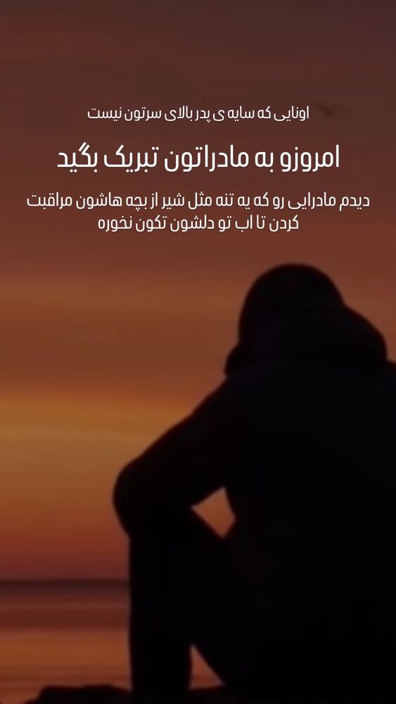 جدید ترین استوری اینستاگرام عباس پهلوان