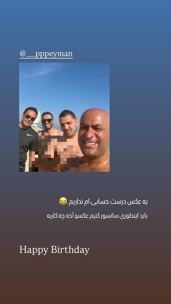  جدید ترین استوری اینستاگرام عباس پهلوان