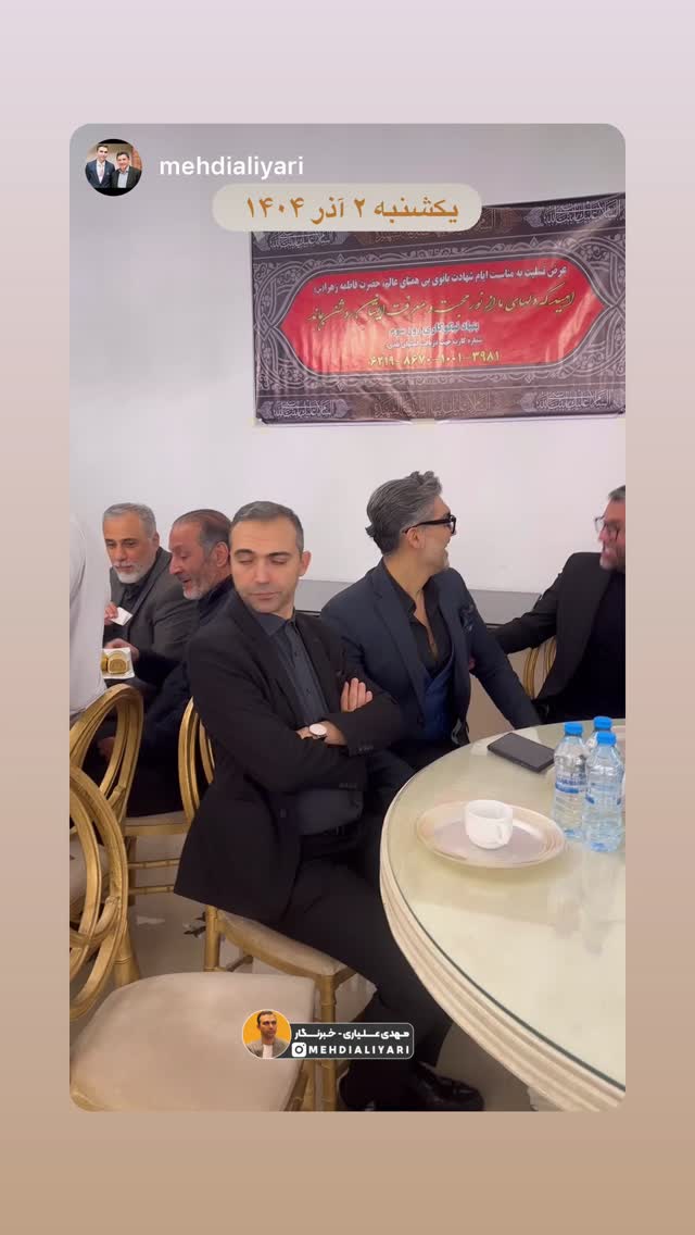  جدید ترین استوری اینستاگرام عباس پهلوان