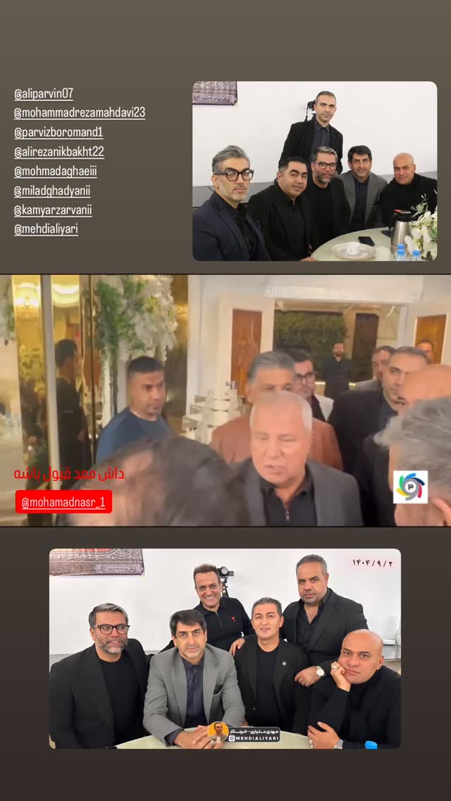  جدید ترین استوری اینستاگرام عباس پهلوان